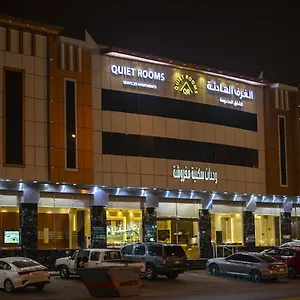 **** Hotel Quiet 7 By Quiet Saudi Arabia