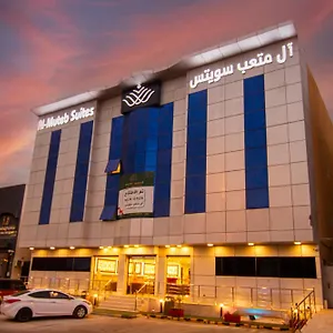**** Aparthotel ال متعب سويتس المرسلات Saudi Arabia