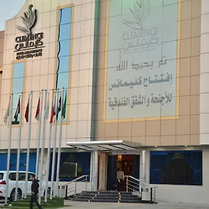 *** شقة فندقية Clemence المملكة العربية السعودية