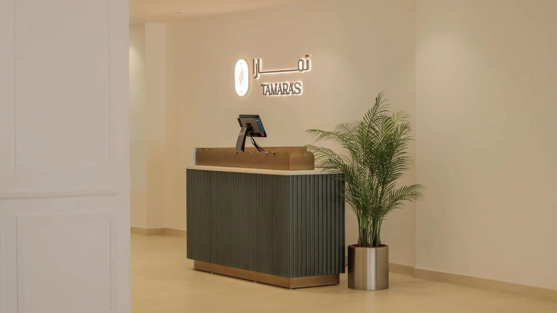 Best Western Plus Jeddah Hotel Madinah Road